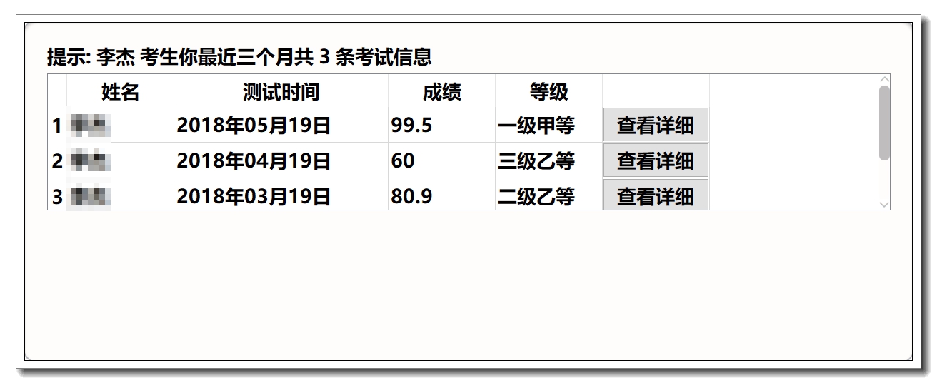 填單機(jī)操作